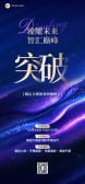 模板缩略图