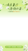 模板缩略图