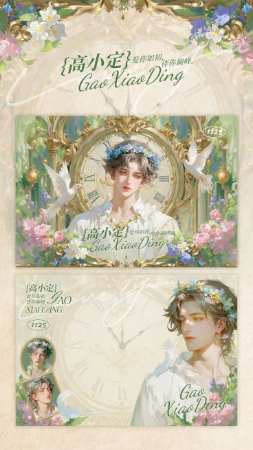 油画风明信片预览海报aigc预览效果