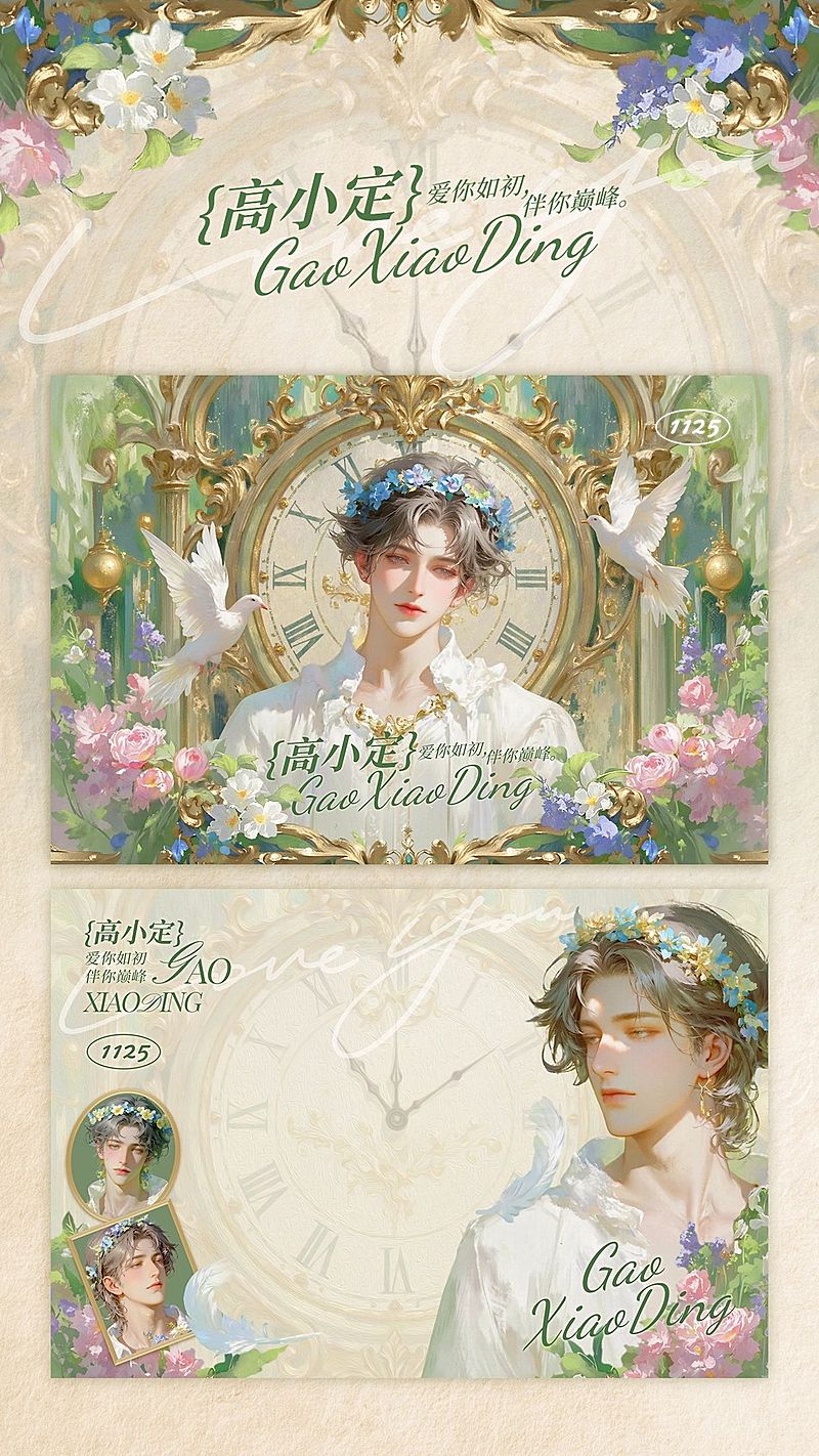 油画风明信片预览海报aigc