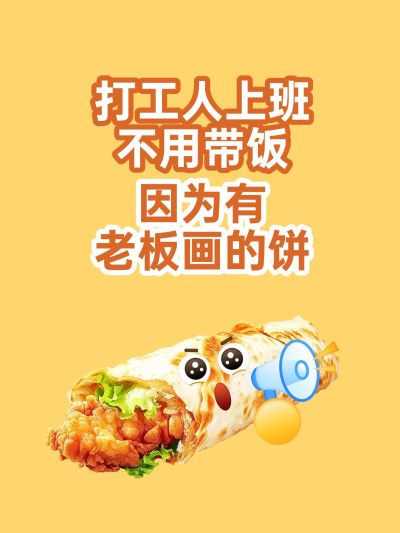 爆款吸睛大字表情包小红书封面aigc