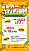 模板缩略图