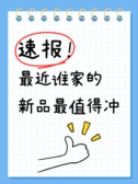 模板缩略图