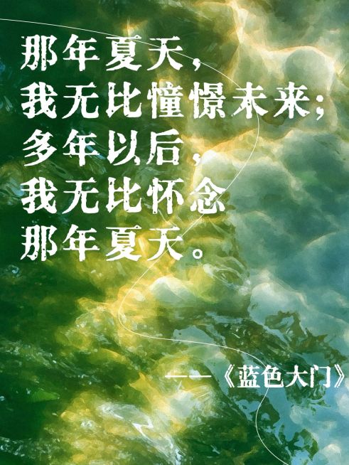 电影金句分享小红书封面aigc预览效果