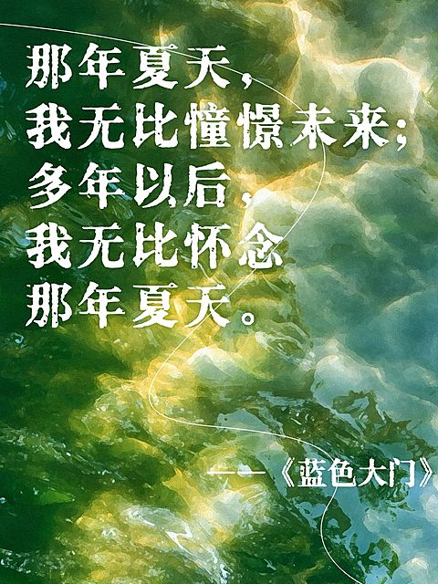 电影金句分享小红书封面aigc