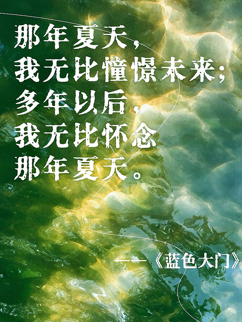 电影金句分享小红书封面aigc