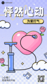 模板缩略图