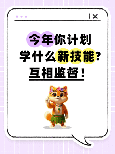 趣味猫咪表情包梗图小红书动态封面aigc