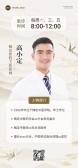 模板缩略图