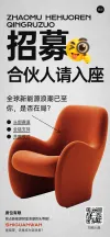 海报设计素材