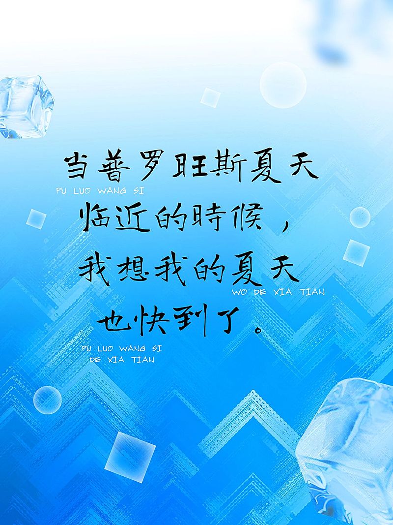 情感语录文案小红书封面aigc