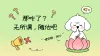电脑桌面壁纸高清