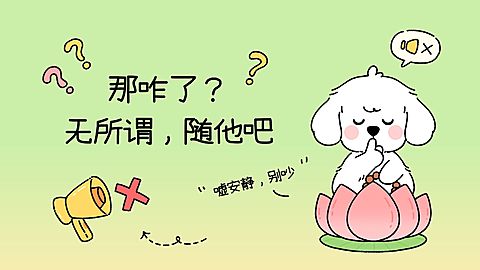 卡通狗狗电脑壁纸