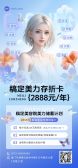 模板缩略图