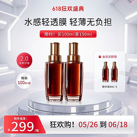 618科技光感空间展台商品主图AIGC