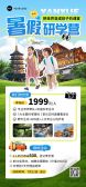 模板缩略图