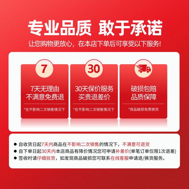 售后服务零售店铺通知商品主图预览效果