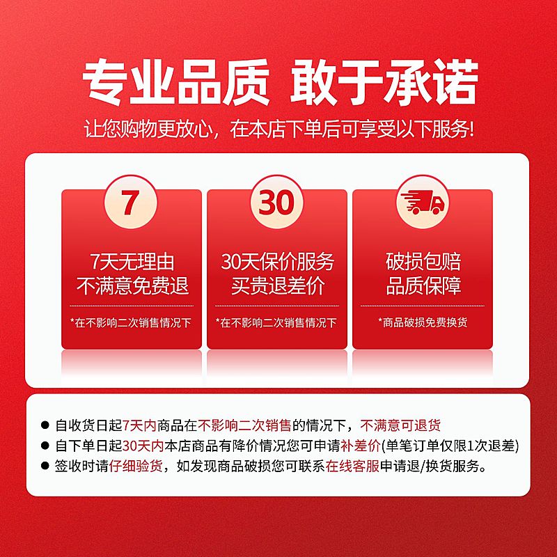 售后服务零售店铺通知商品主图