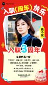 模板缩略图