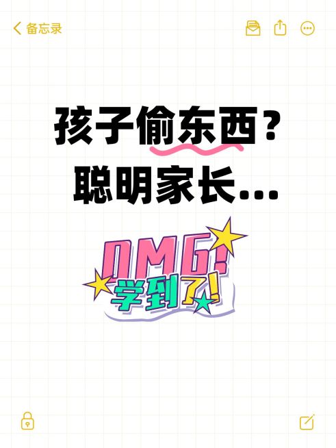 爆款吸睛大字排版小红书封面预览效果