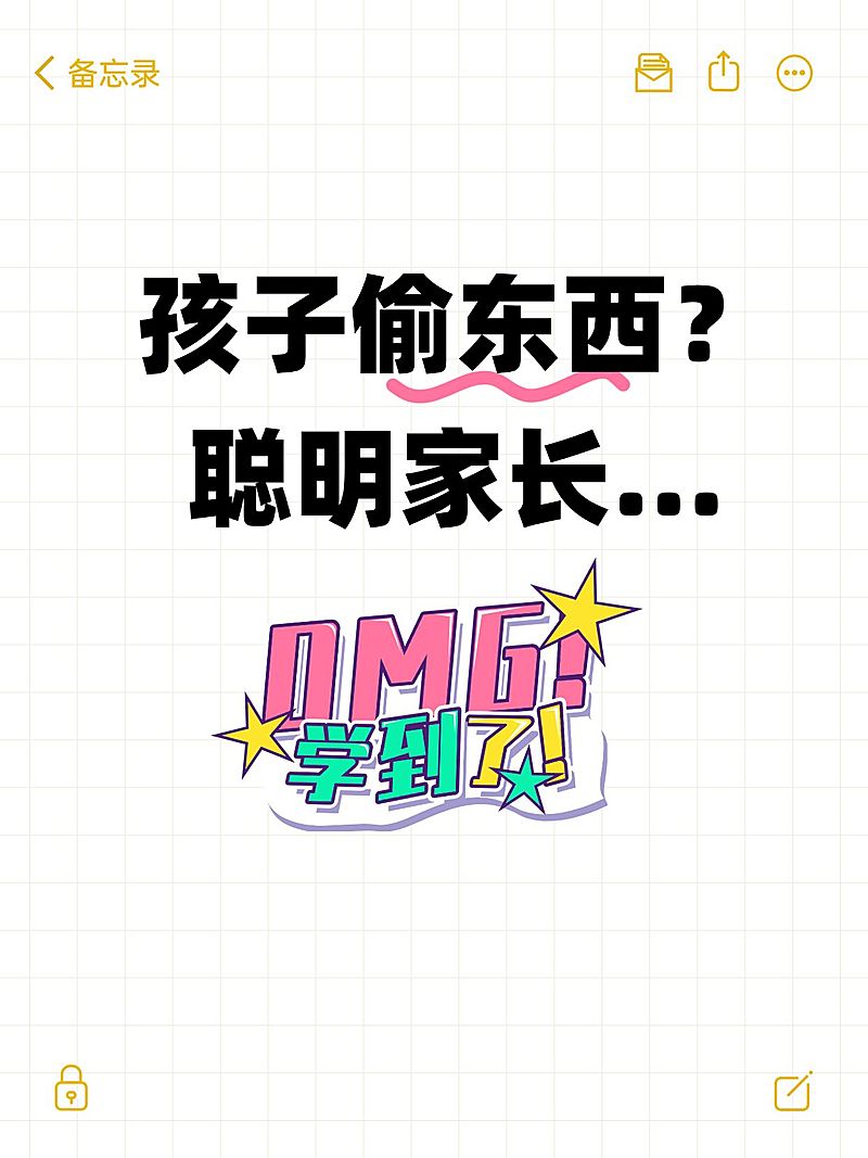 爆款吸睛大字排版小红书封面