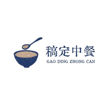 餐饮中餐店铺营销店铺logo