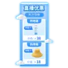 直播间背景蓝色电商抖音淘宝直播卖货装修贴片套装