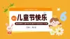 教育机构入职培训ppt企业内训
