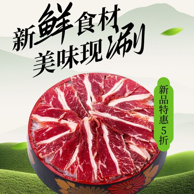 火锅绿色田园风夏季外卖大众点评入口图店铺LOGO AIGC预览效果