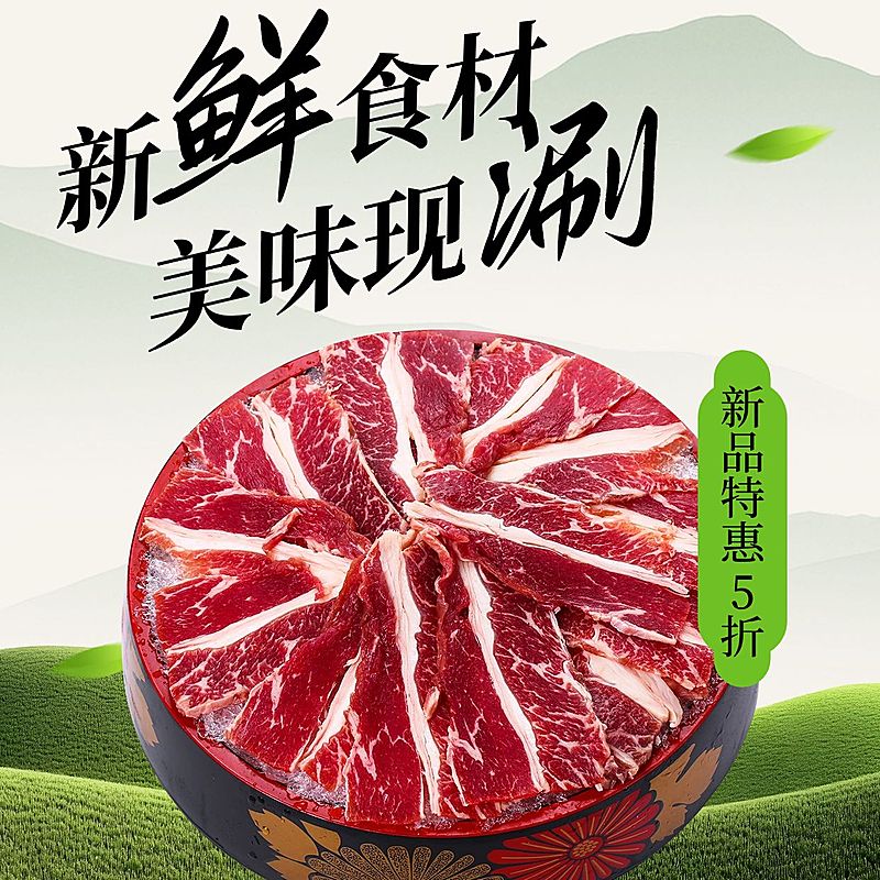 火锅绿色田园风夏季外卖大众点评入口图店铺LOGO AIGC