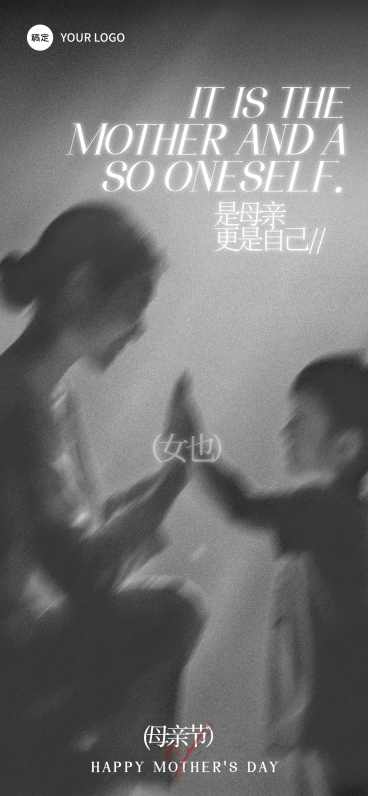 母亲节实景光影感人物海报AIGC预览效果