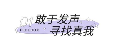 序号标题情感类公众号文章标题