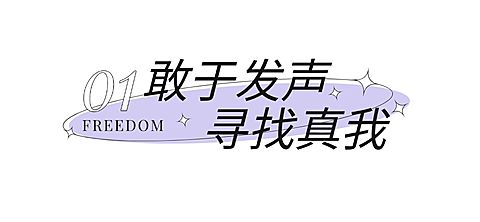 序号标题情感类公众号文章标题