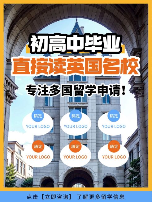 教育机构招生引流花字小红书封面aigc预览效果