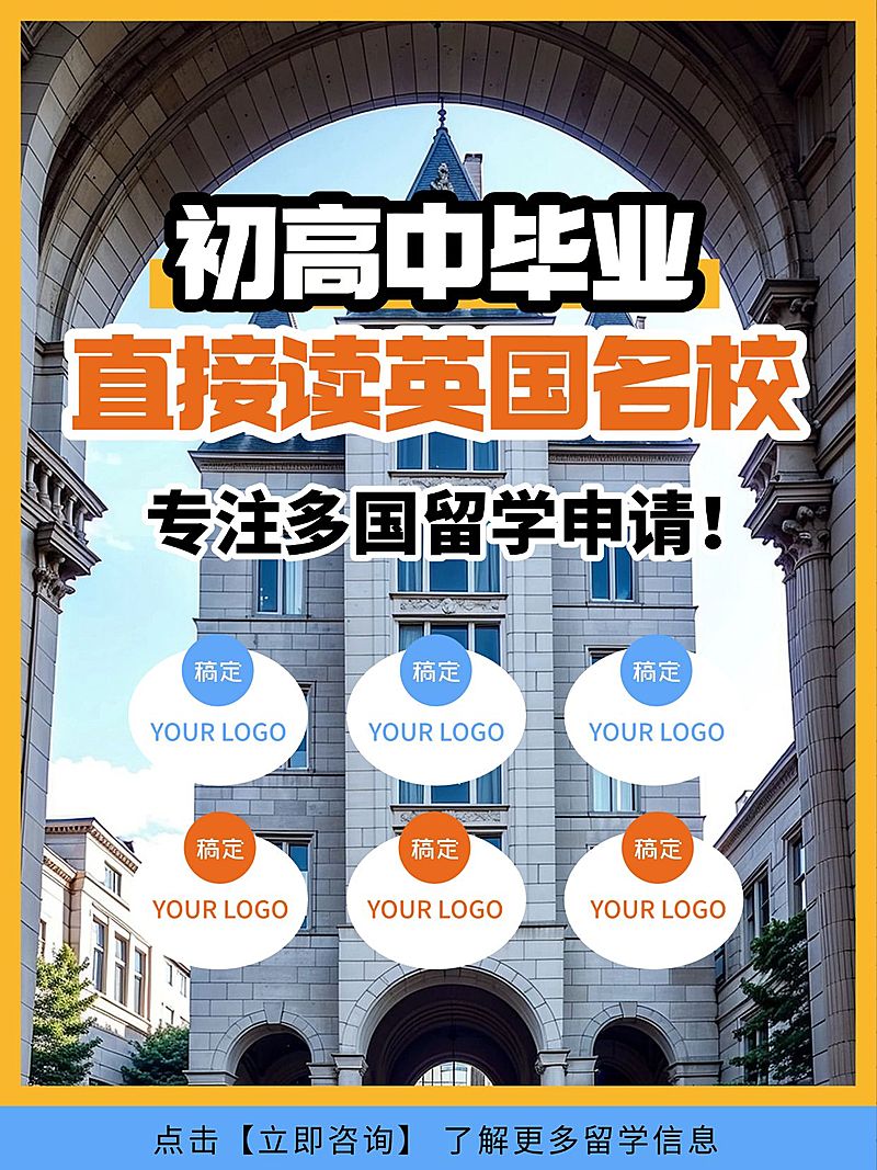 教育机构招生引流花字小红书封面aigc