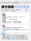 思维导图素材