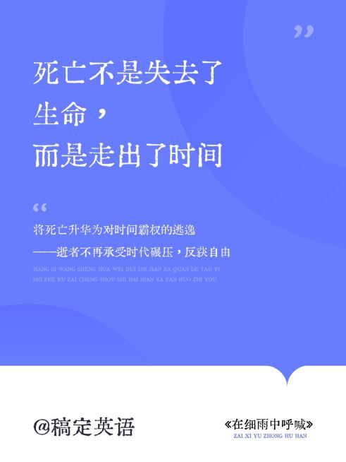 情感领域书摘语录分享仿书本样式小红书封面预览效果