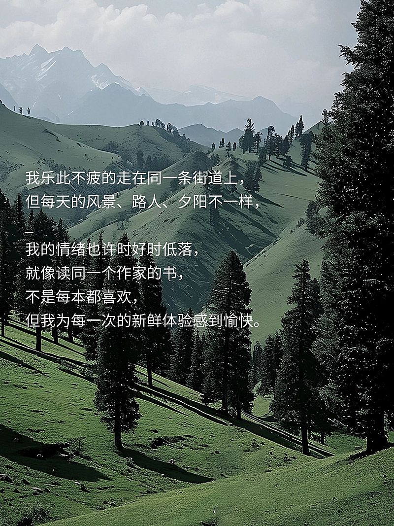 情感文案语录分享小红书封面aigc