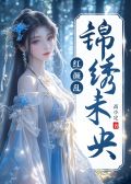 模板缩略图