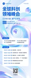 海报图片海报企业服务企业行政