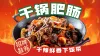 门店招牌店铺广告牌