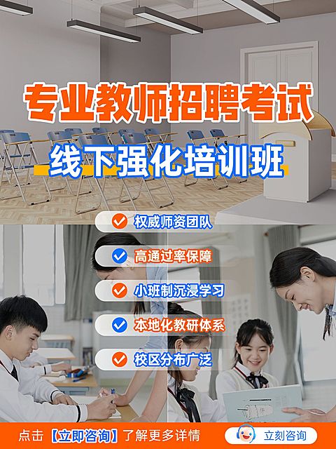 教育课程引流宫格花字小红书封面aigc