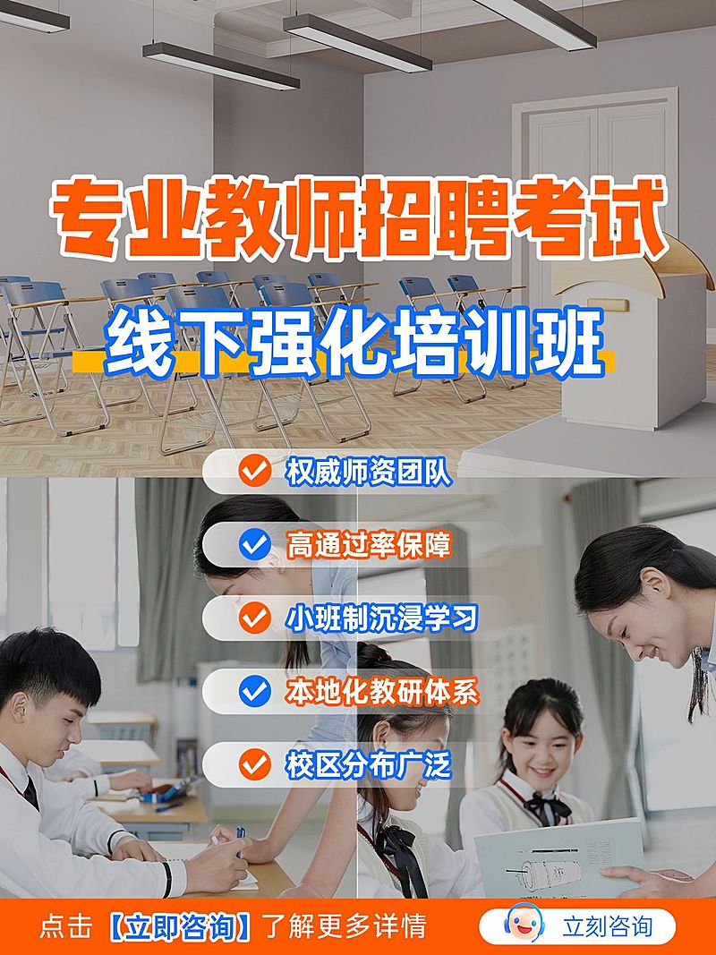 教育课程引流宫格花字小红书封面aigc