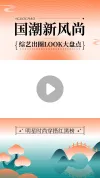 竖版视频封面边框