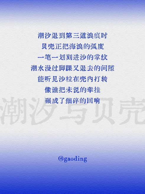 情感语录分享文艺感创意排版小红书封面预览效果