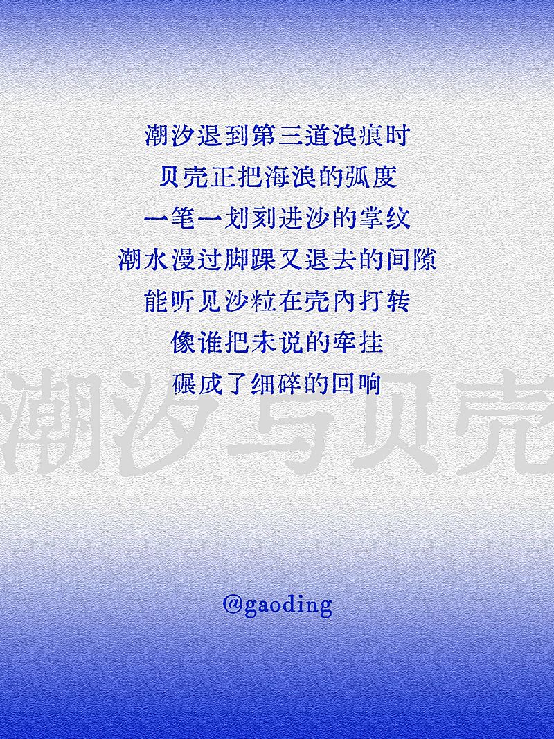 情感语录分享文艺感创意排版小红书封面