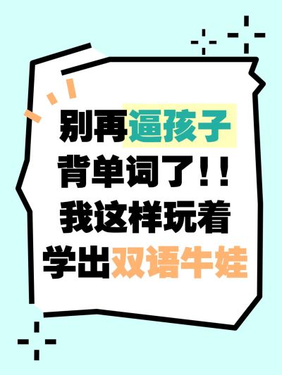 爆款吸睛大字小红书封面