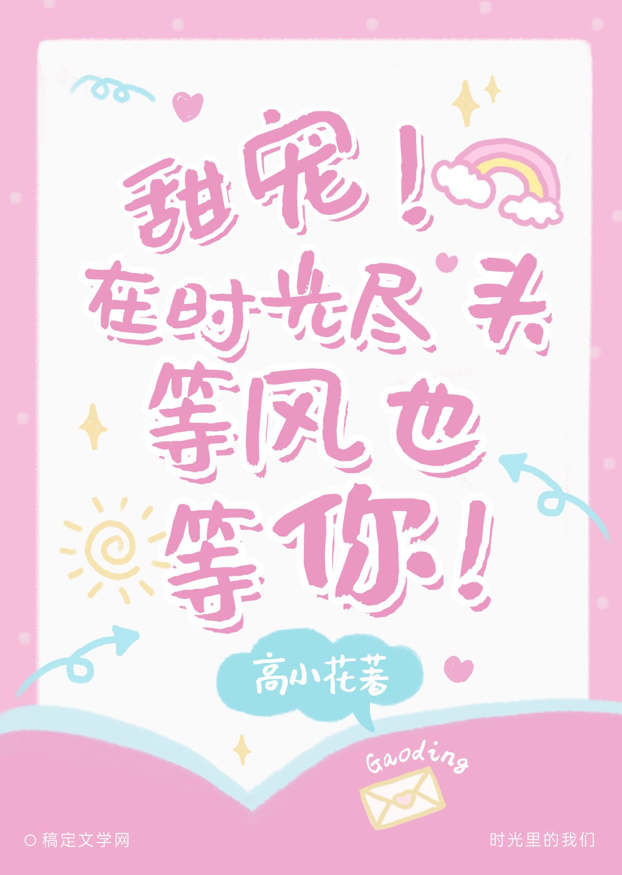 书籍封皮介绍