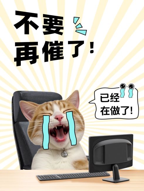 爆款吸睛大字梗图表情包小红书封面aigc预览效果