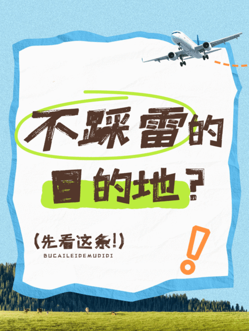 趣味动效小红书动态封面aigc预览效果